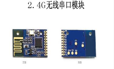 2.4g无线模块行业前景,2.4g无线图传的市场怎么样